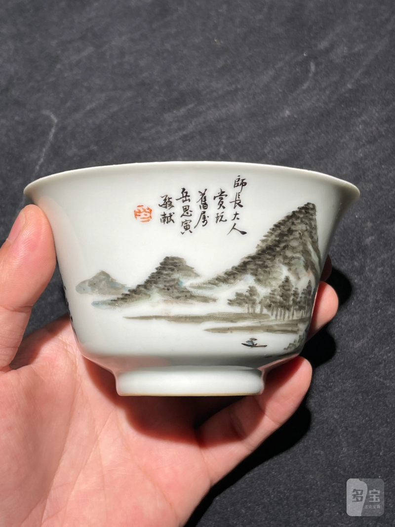 民国 浅绛彩山水诗文盖碗一对 - 图18